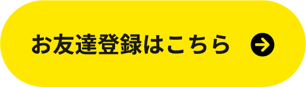 Line Barcode Button