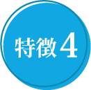 Feature Number 4