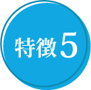 Feature Number 5