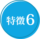 Feature Number 5