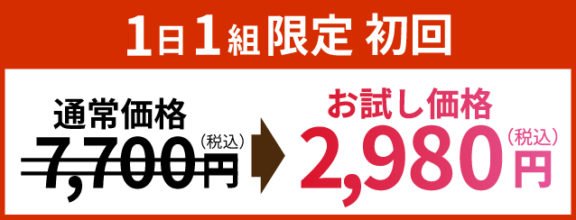 腰痛筋膜調整施術