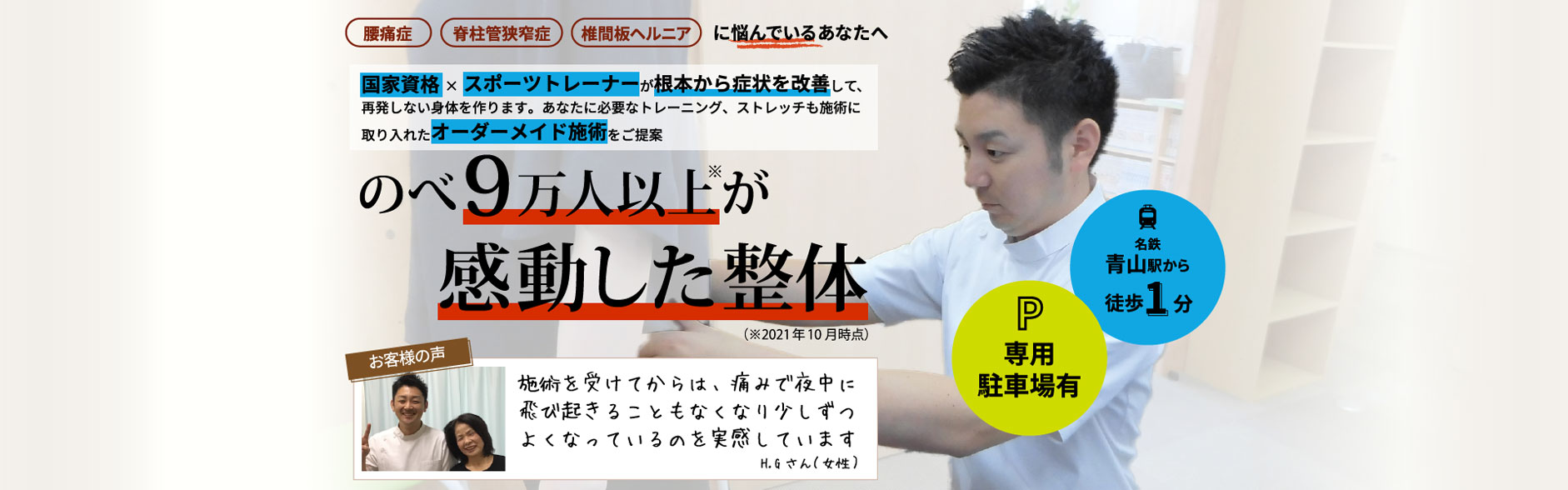Main Visual PC