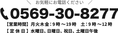 Contact Info