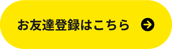 SP Line Button