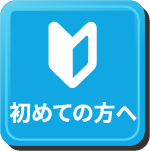 Guide 1