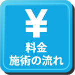 Guide 2