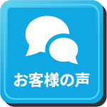 Guide 3
