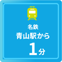 Reason Merit 1
